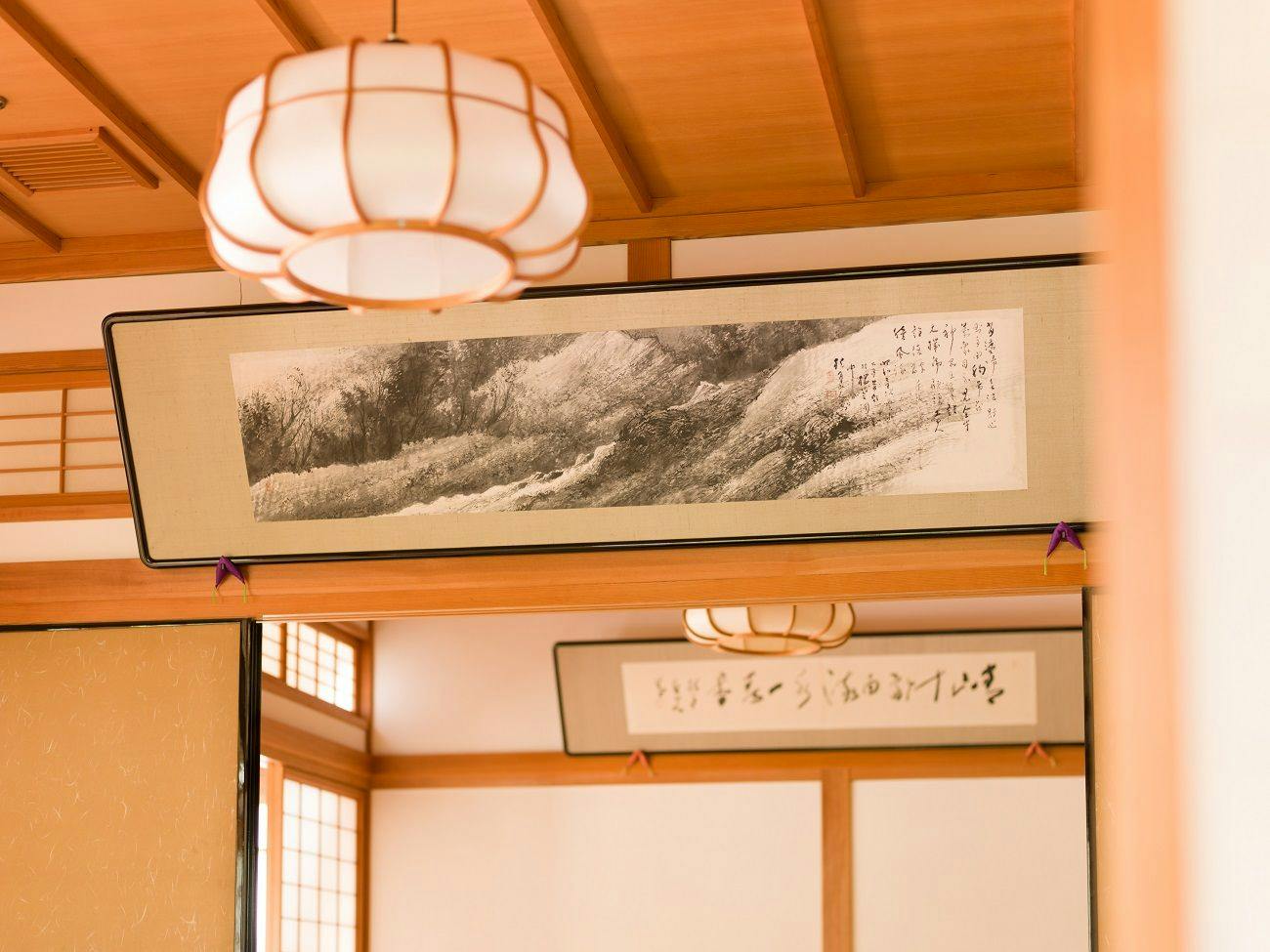 萩の宿　常茂恵