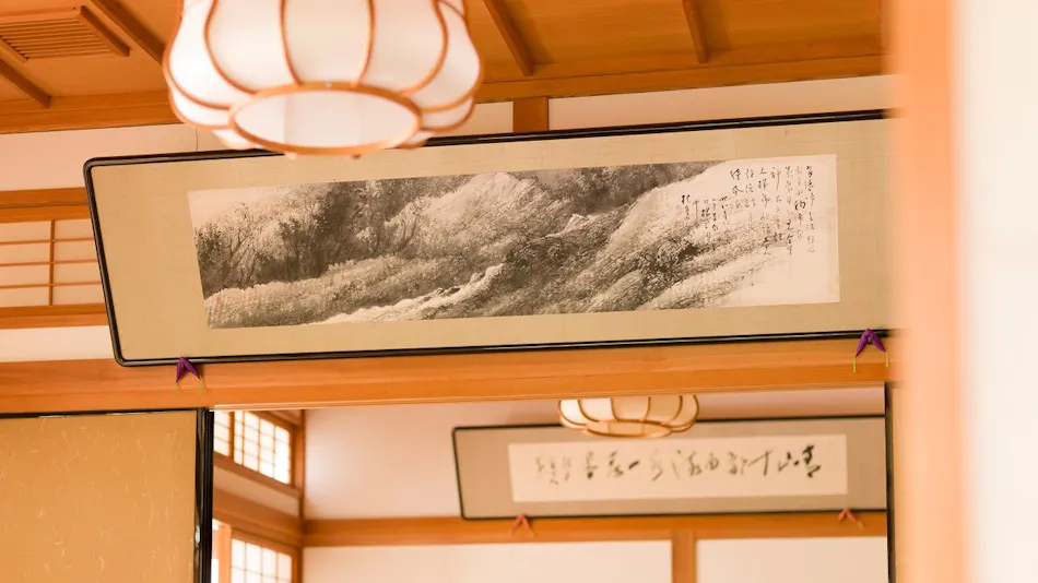 Hagi no Yado Tomoe