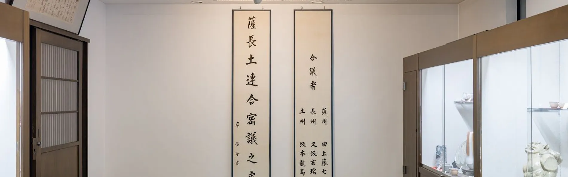 萩の宿 常茂恵