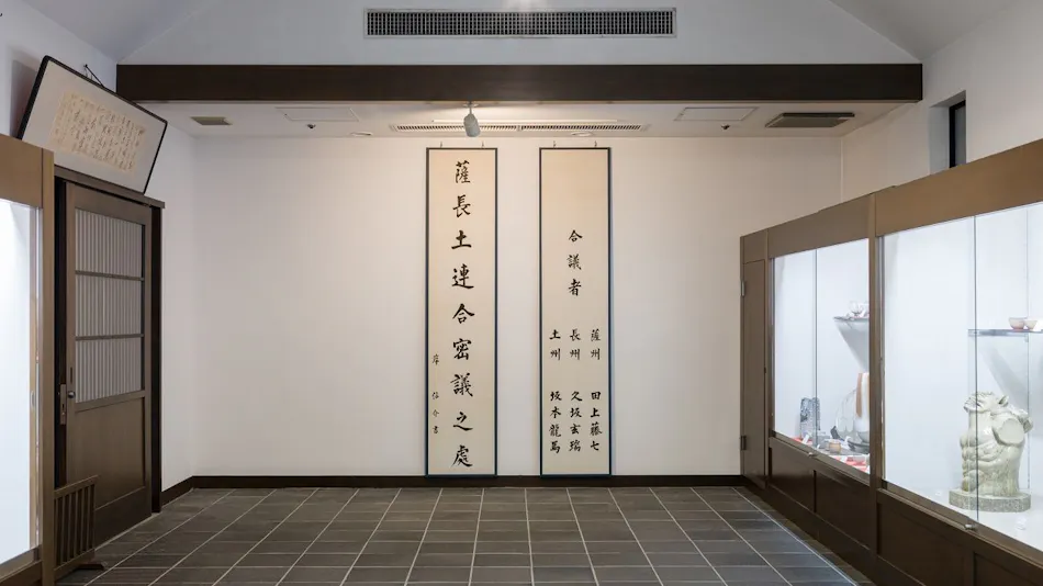 Hagi no Yado Tomoe