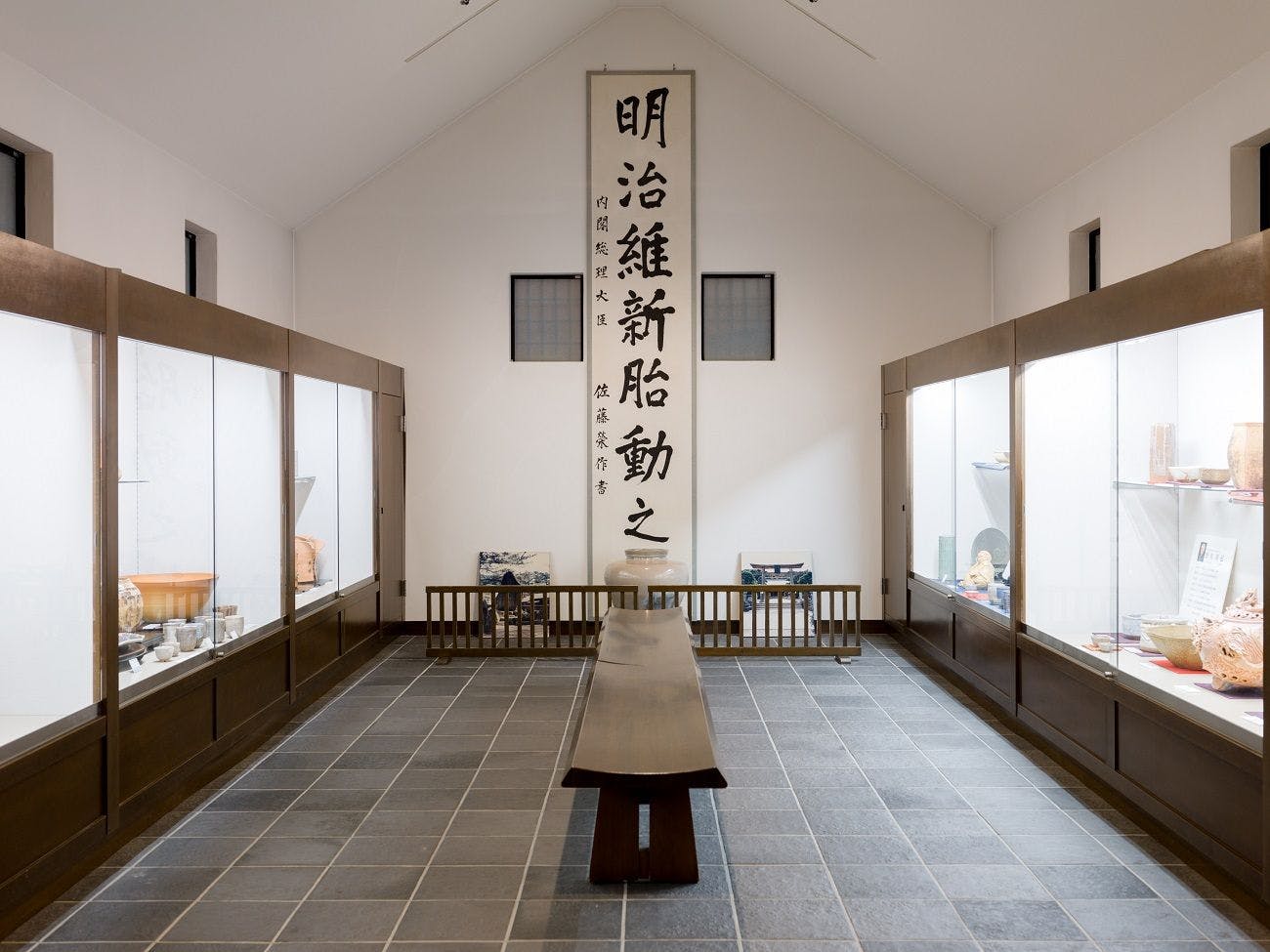 萩の宿　常茂恵