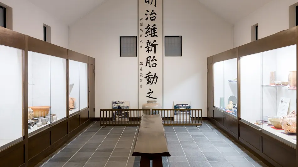 Hagi no Yado Tomoe
