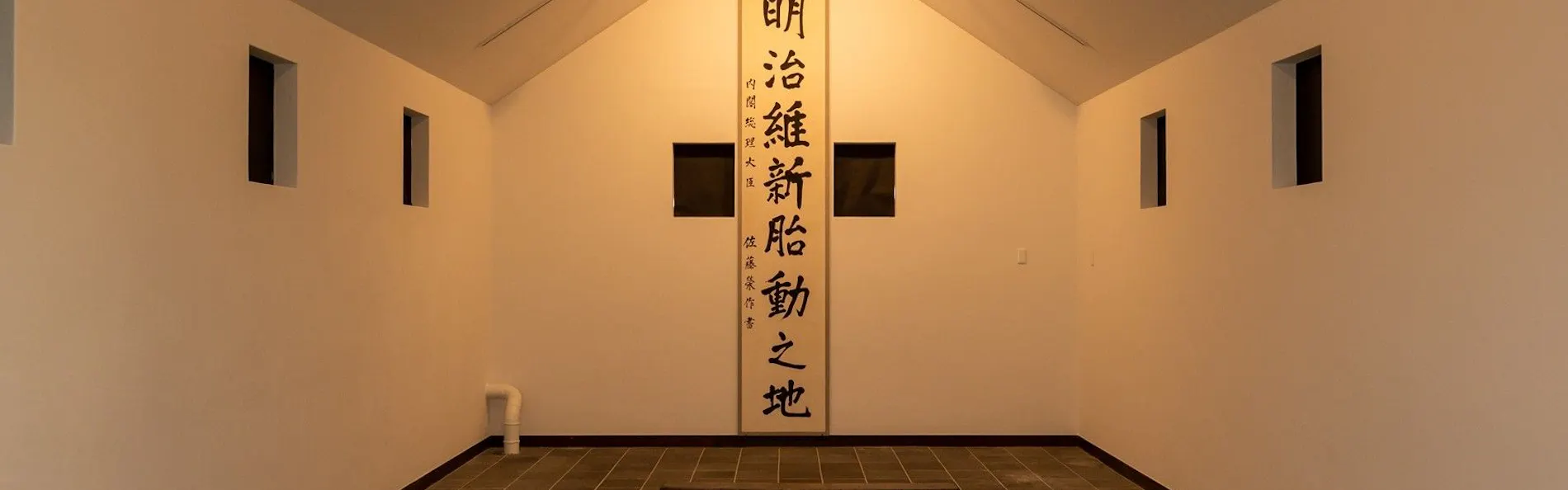 萩の宿 常茂恵