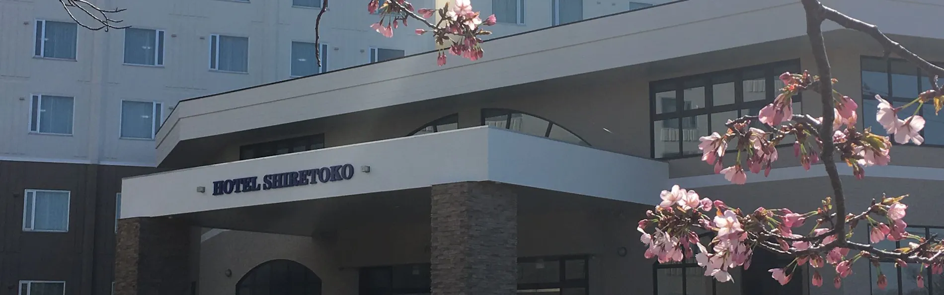 ホテル知床
