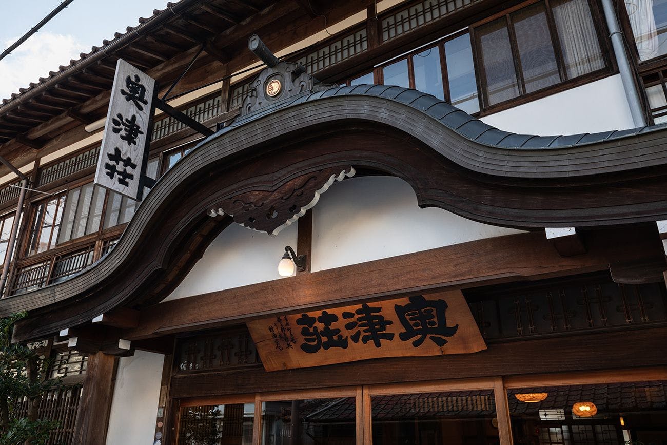 ทางเข้า