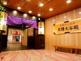 グリーンホテル