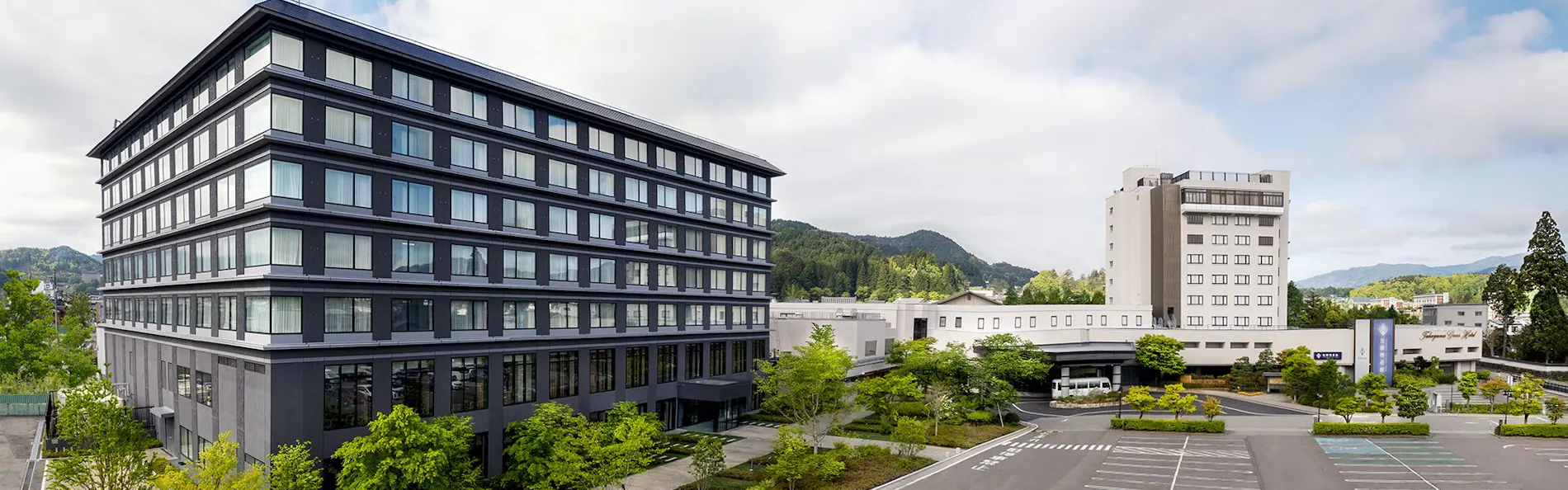 飛騨高山温泉 高山グリーンホテル(京王グループホテルズ)