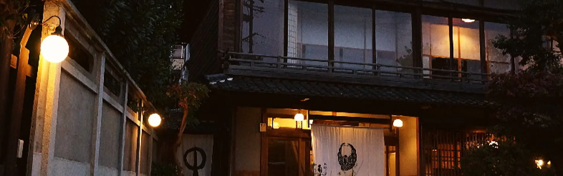 伊良湖温泉 和味の宿 角上楼