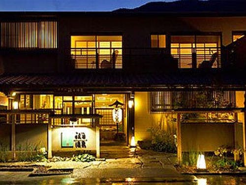 日本秘湯を守る会【公式ＷＥＢ専用】和の宿ホテル祖谷温泉
