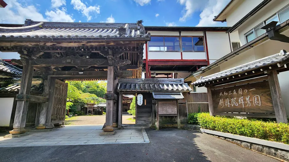 Chikurin-in Gunpoen