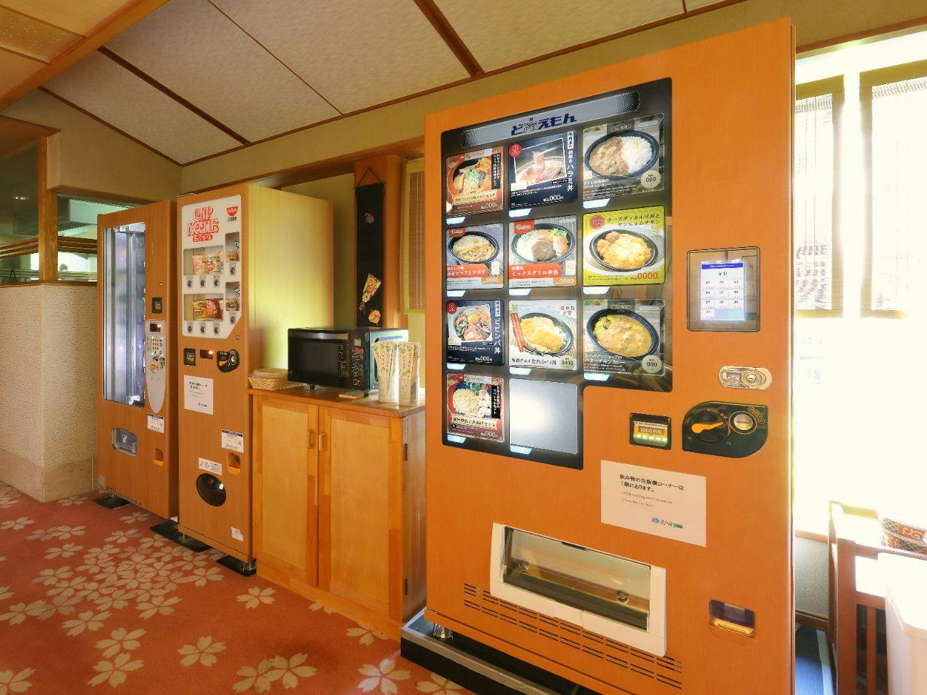 【1泊朝食付き】ビジネスや観光の拠点に！温泉×自慢のヘルシー朝食。ご都合に合わせて…満足！
