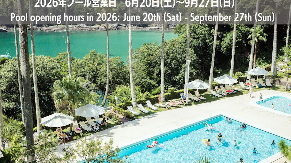 Shimoda Tokyu Hotel