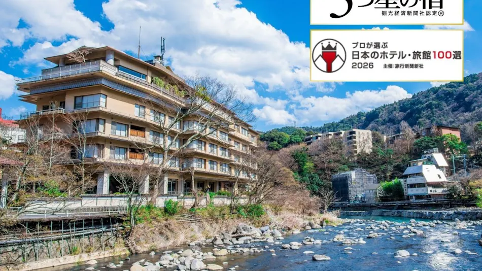Hakone Yumoto Onsen Hotel Kajikaso