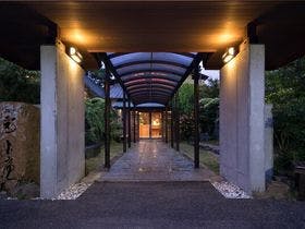 旅亭平戸彩月庵