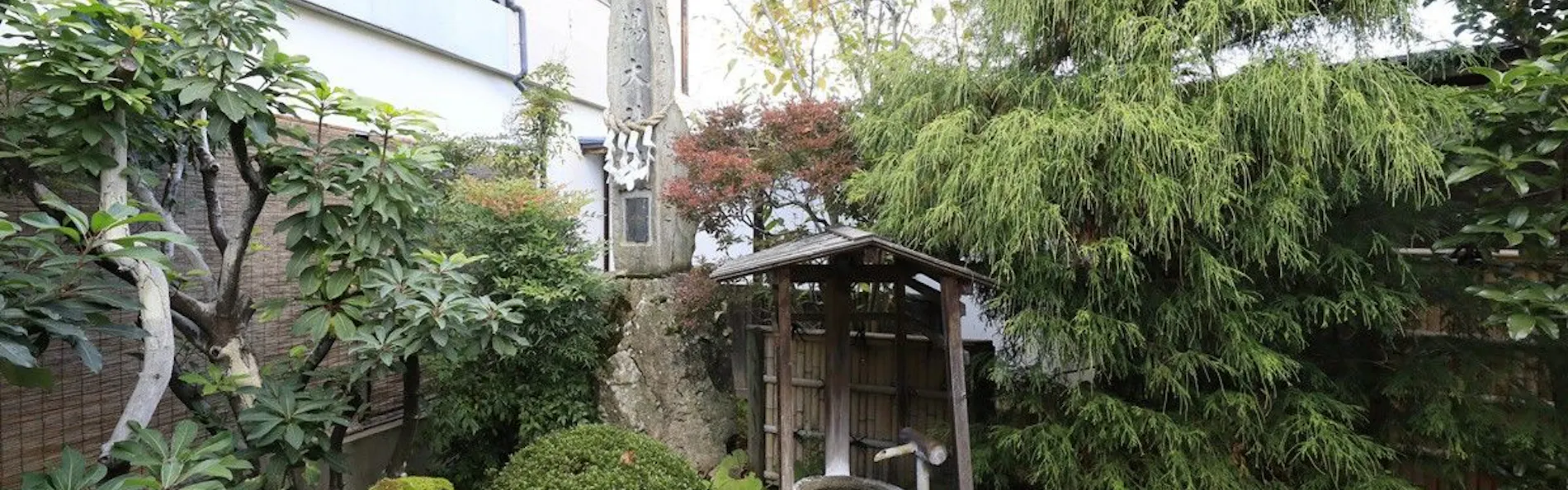 湯の香 松の湯