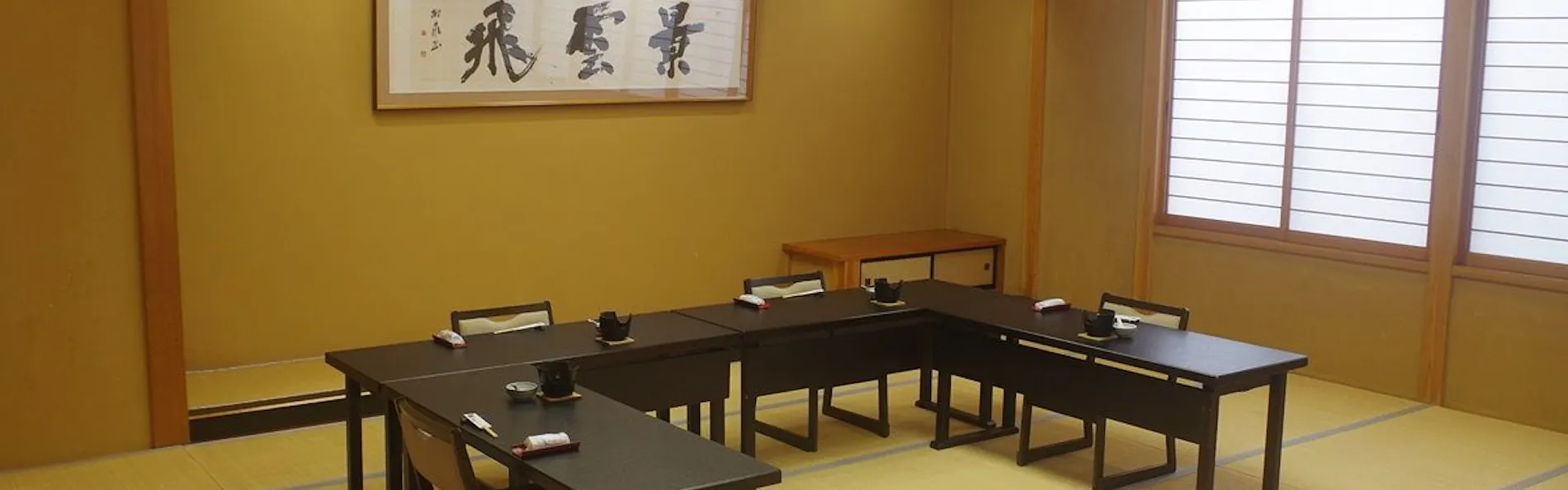 湯の香 松の湯