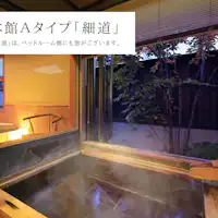 【本館A】半露天風呂(細道)