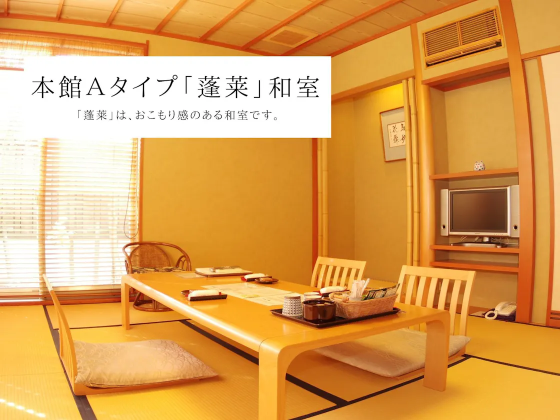 【本館A】和室