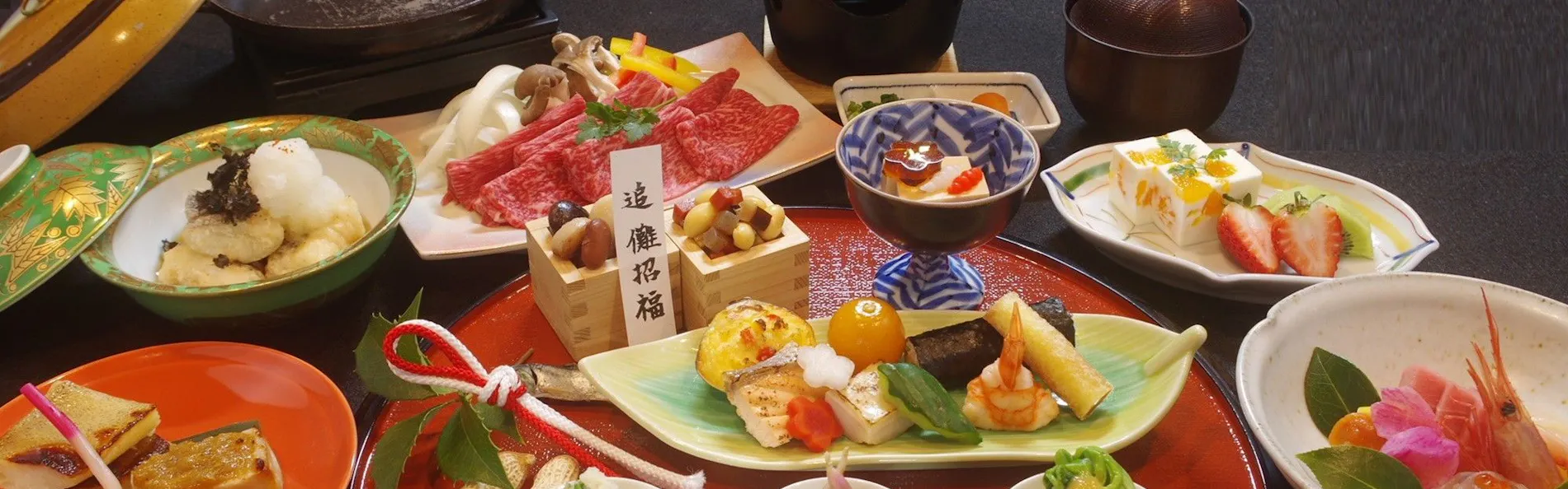 湯の香 松の湯