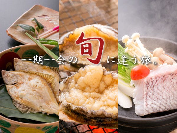 游水亭　いさごや