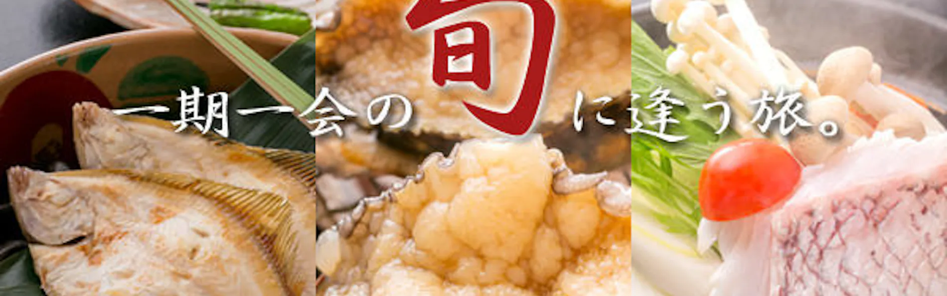 游水亭 いさごや