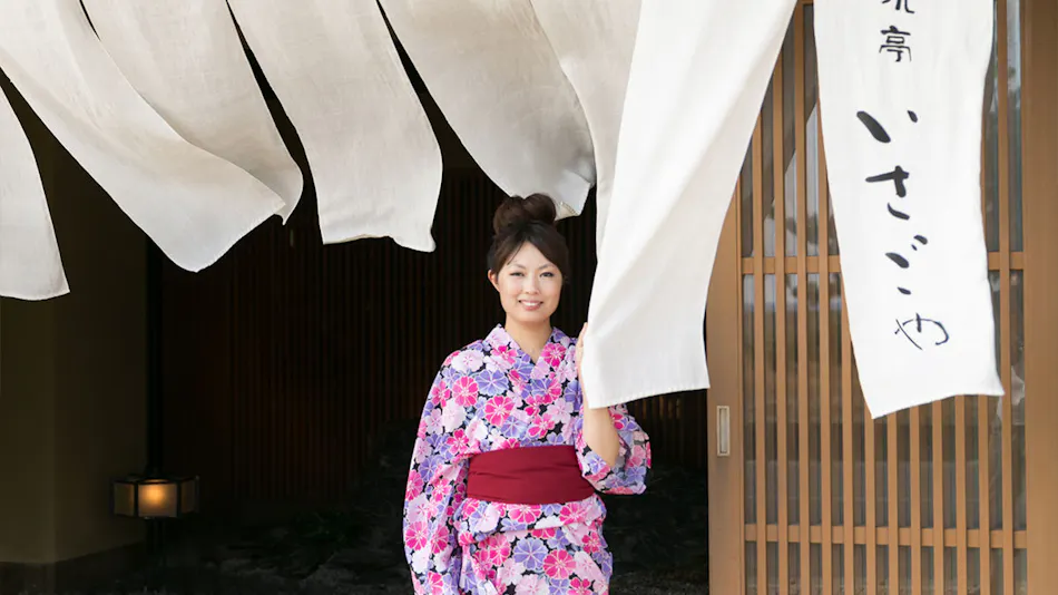 Yusuitei Isagoya