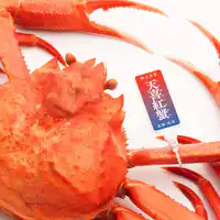 【天喜紅蟹(てんぎのべにかに)】