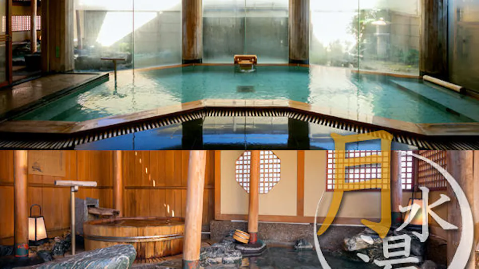 Yusuitei Isagoya