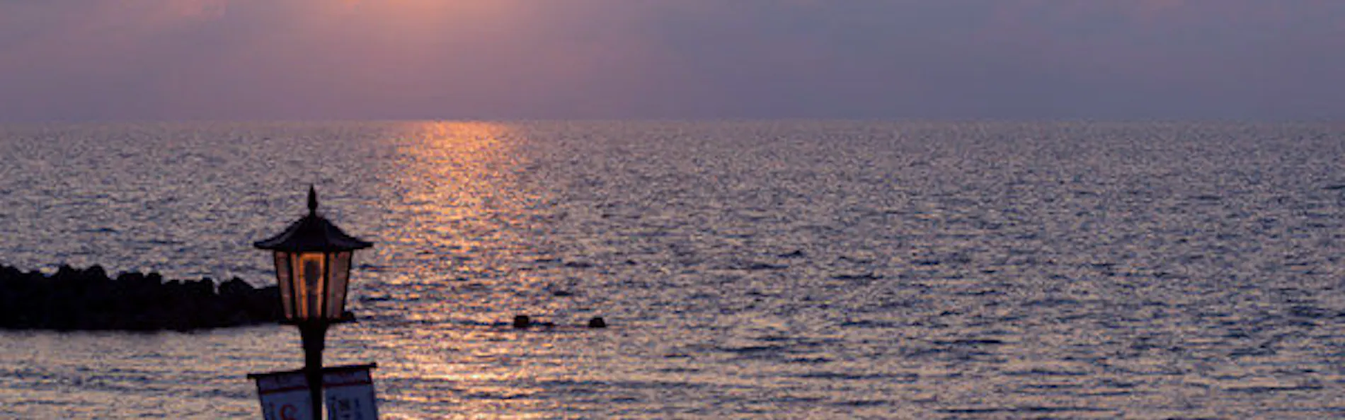 游水亭 いさごや