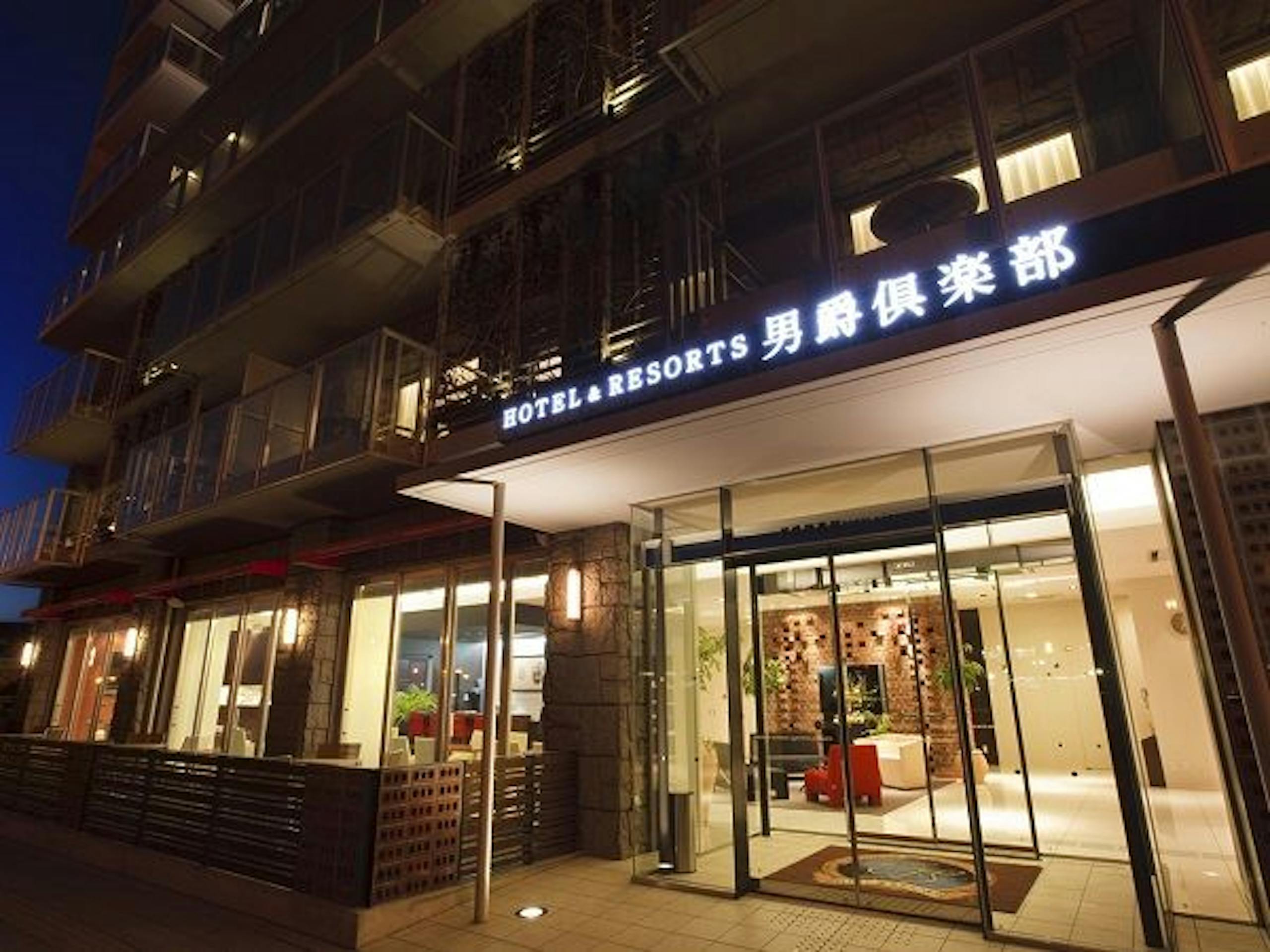 【HAKODATE 男爵倶楽部　HOTEL＆RESORTS】外観