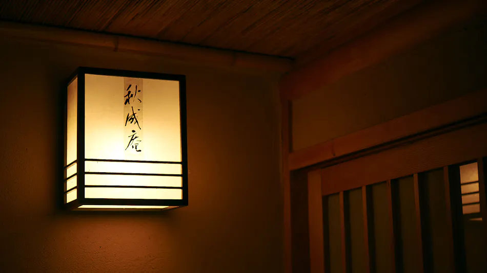 Suki no Yado Yakakutei
