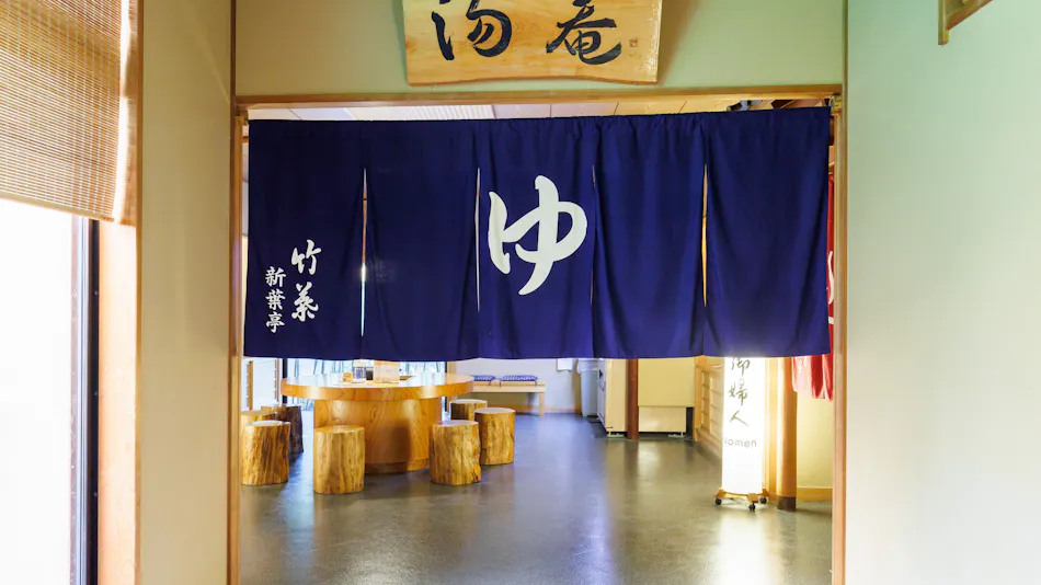 Tabist Chikuba Shinyotei Hakodate Yunokawa Onsen