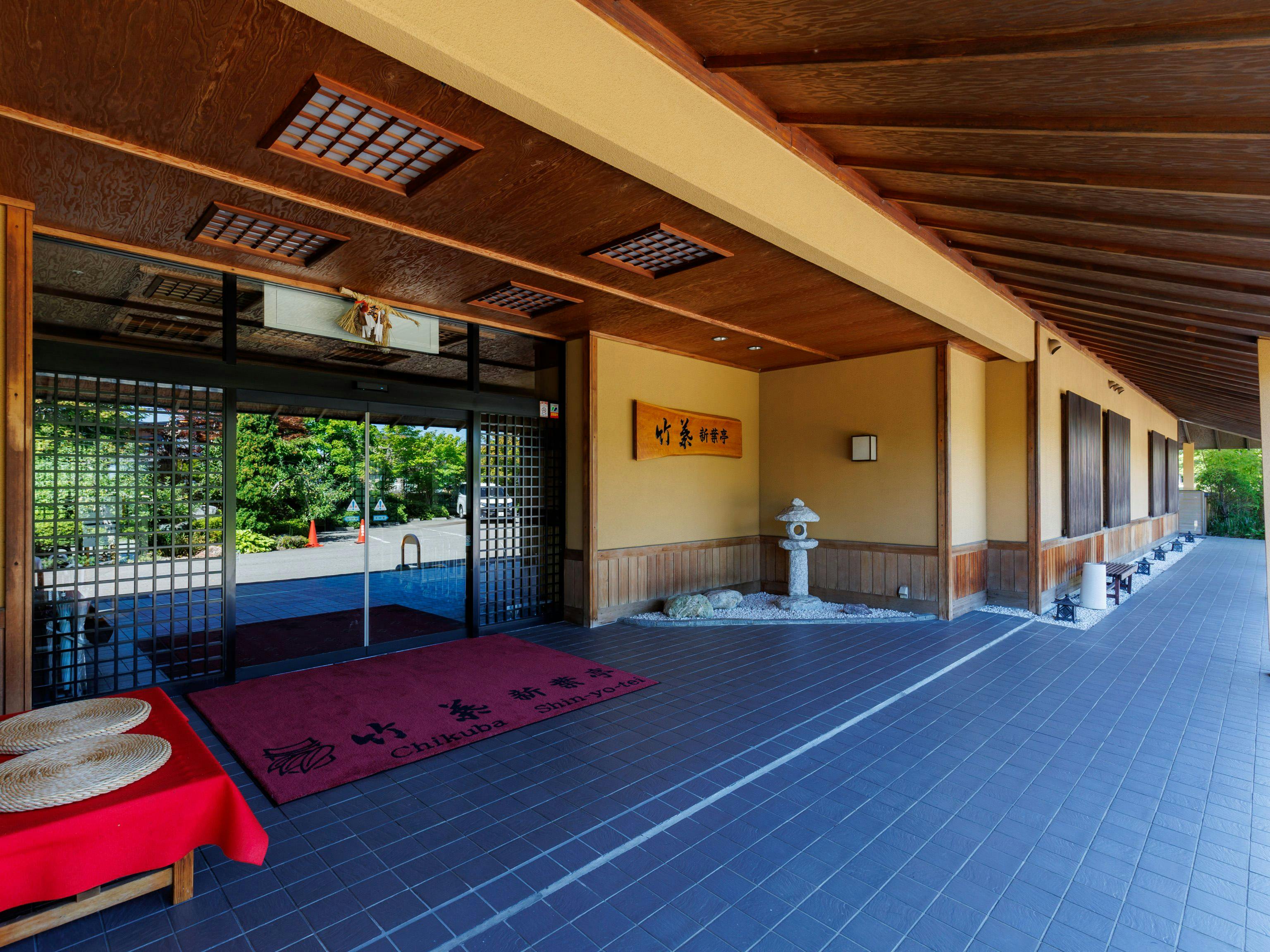 Tabist 竹葉新葉亭 函館 湯の川温泉