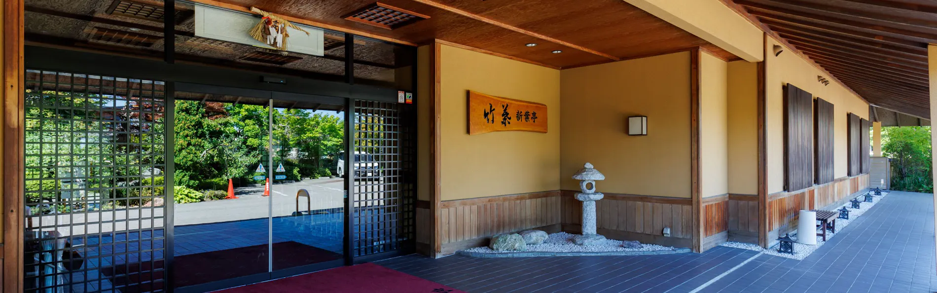 Tabist 竹葉新葉亭 函館 湯の川温泉