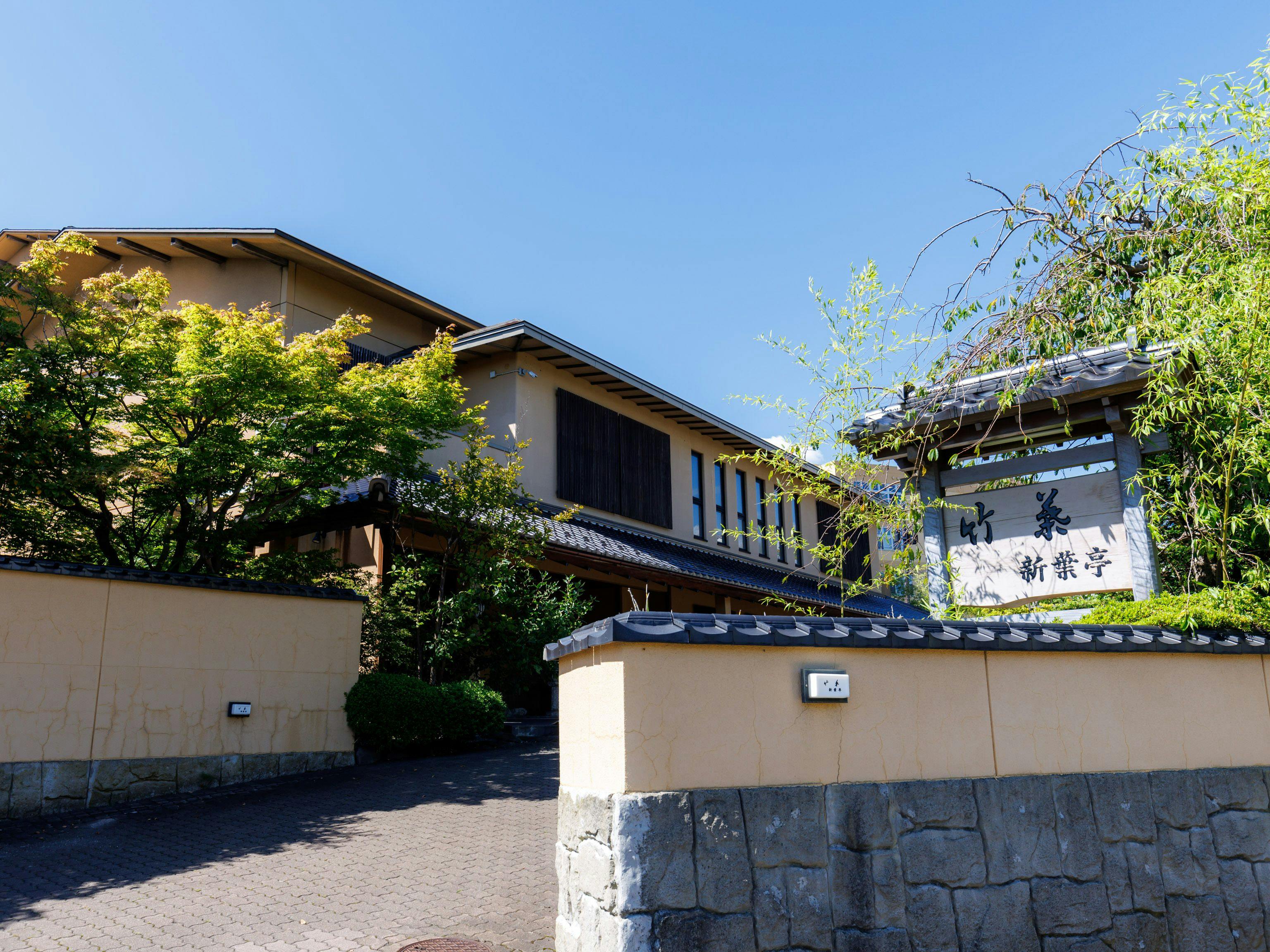 Tabist 竹葉新葉亭 函館 湯の川温泉