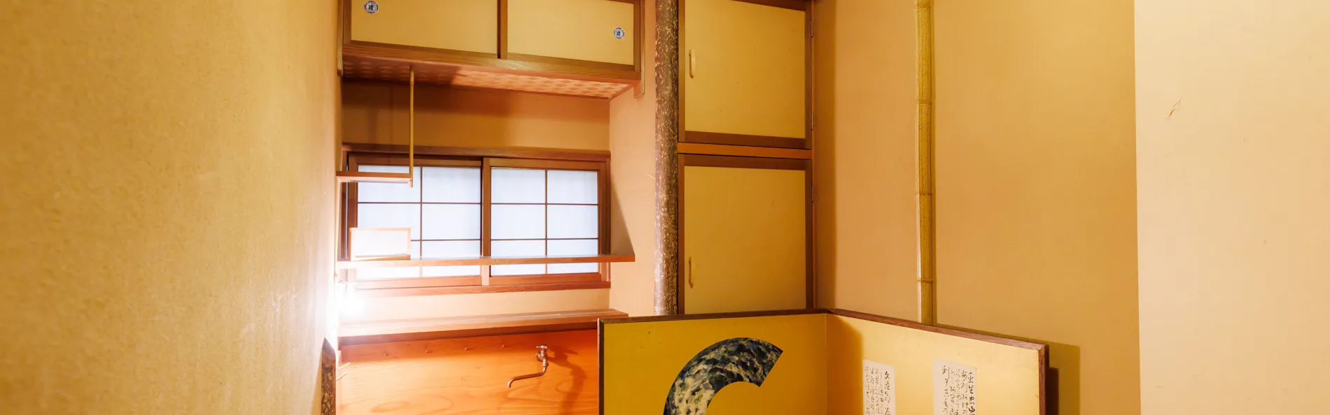 Tabist 竹葉新葉亭 函館 湯の川温泉