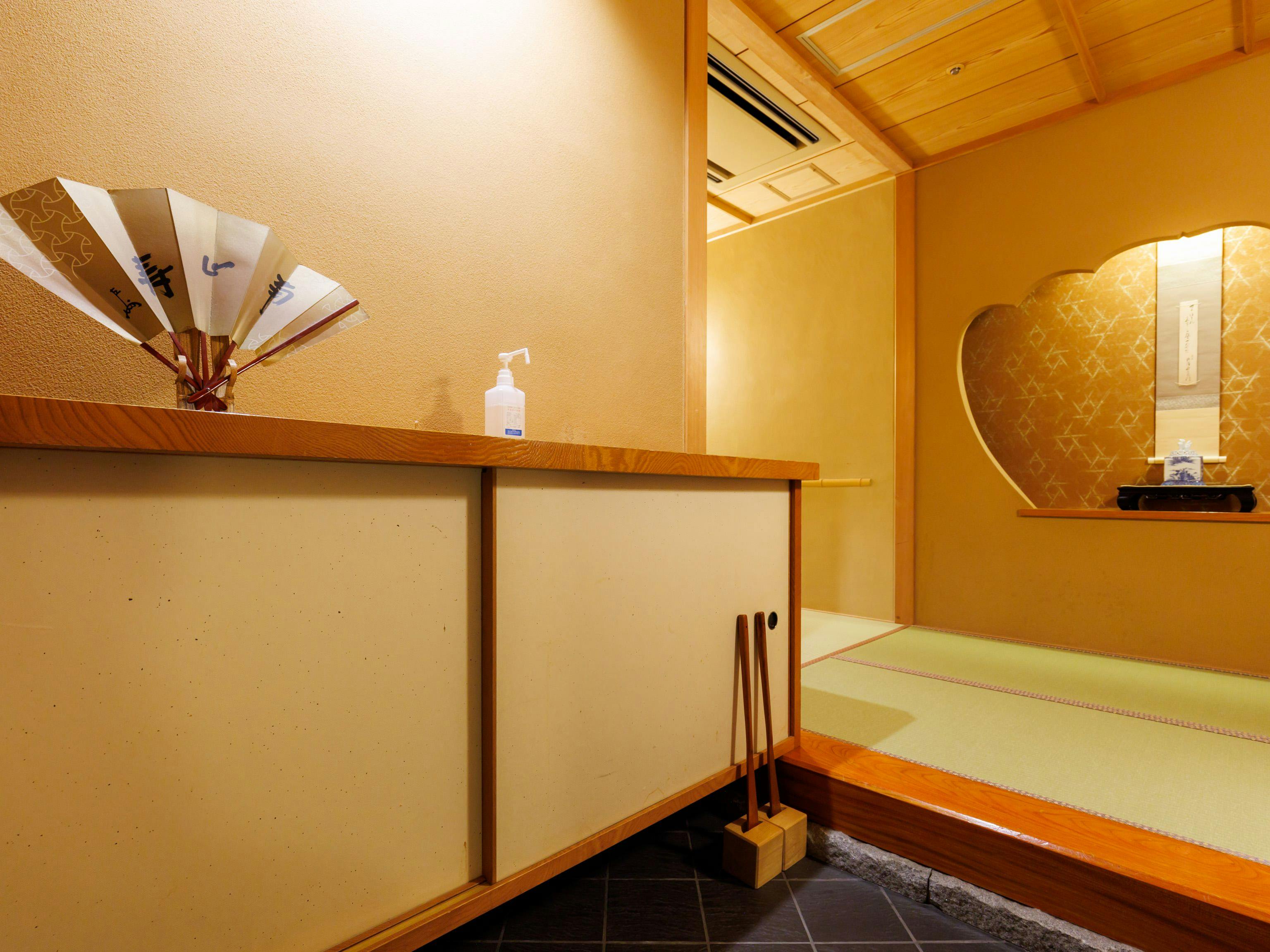 Tabist 竹葉新葉亭 函館 湯の川温泉