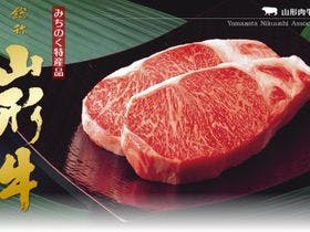 肘折温泉　丸屋 1枚目