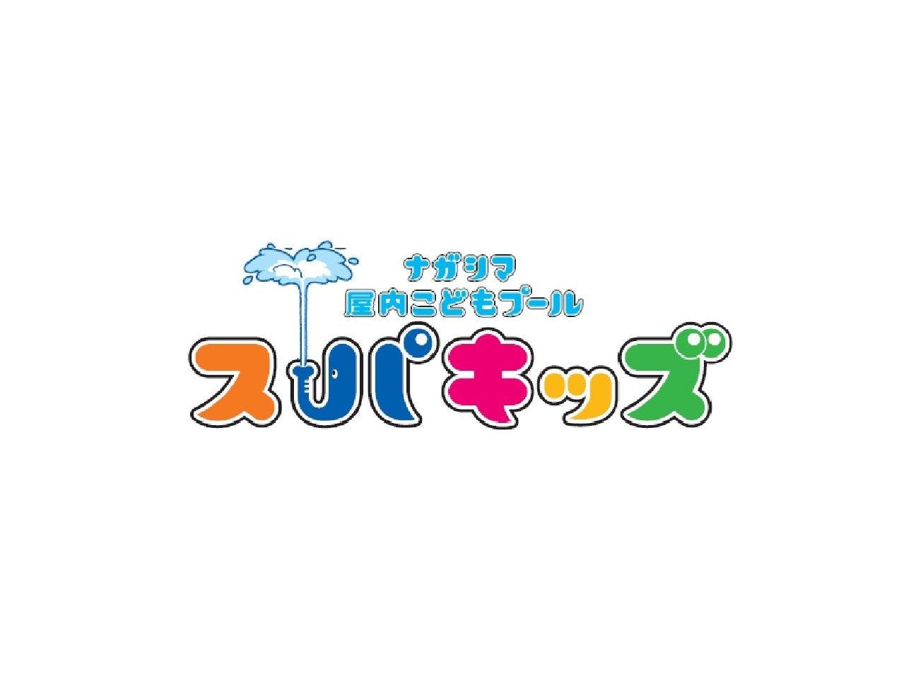 ホテル花水木