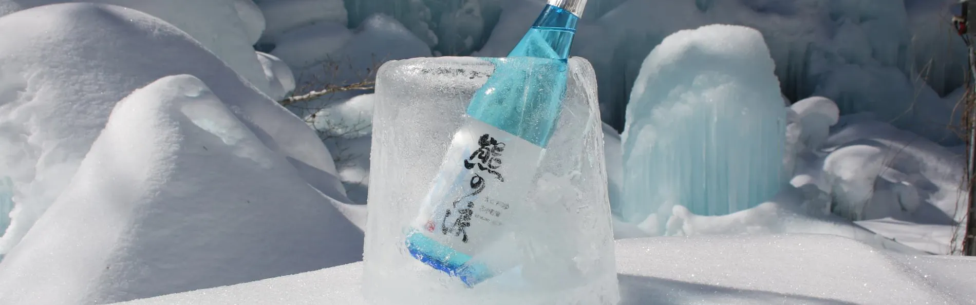 湯元 長座