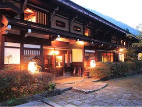 湯元長座