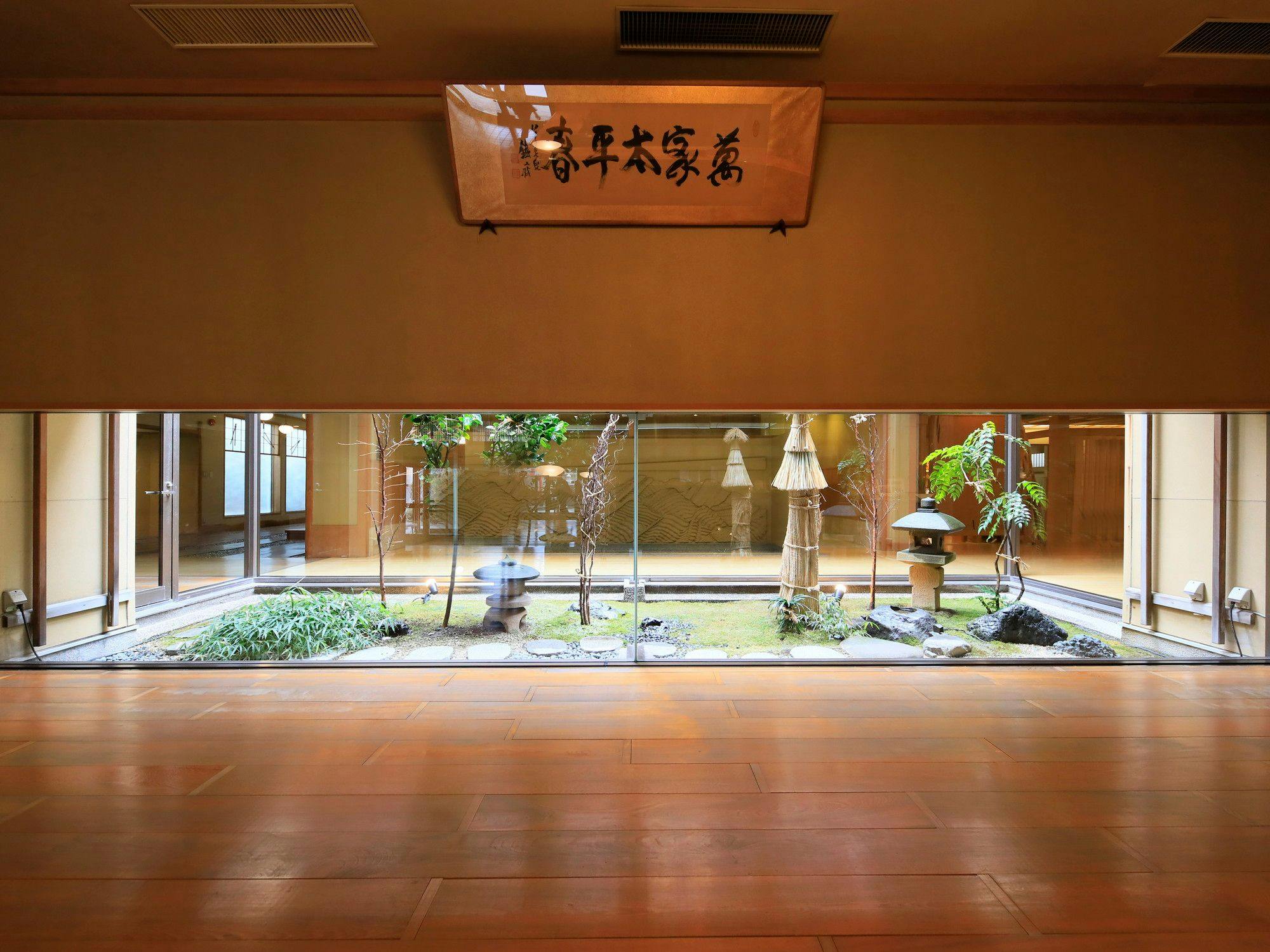割烹旅館　若松