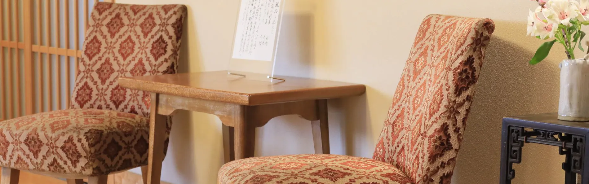 割烹旅館 若松