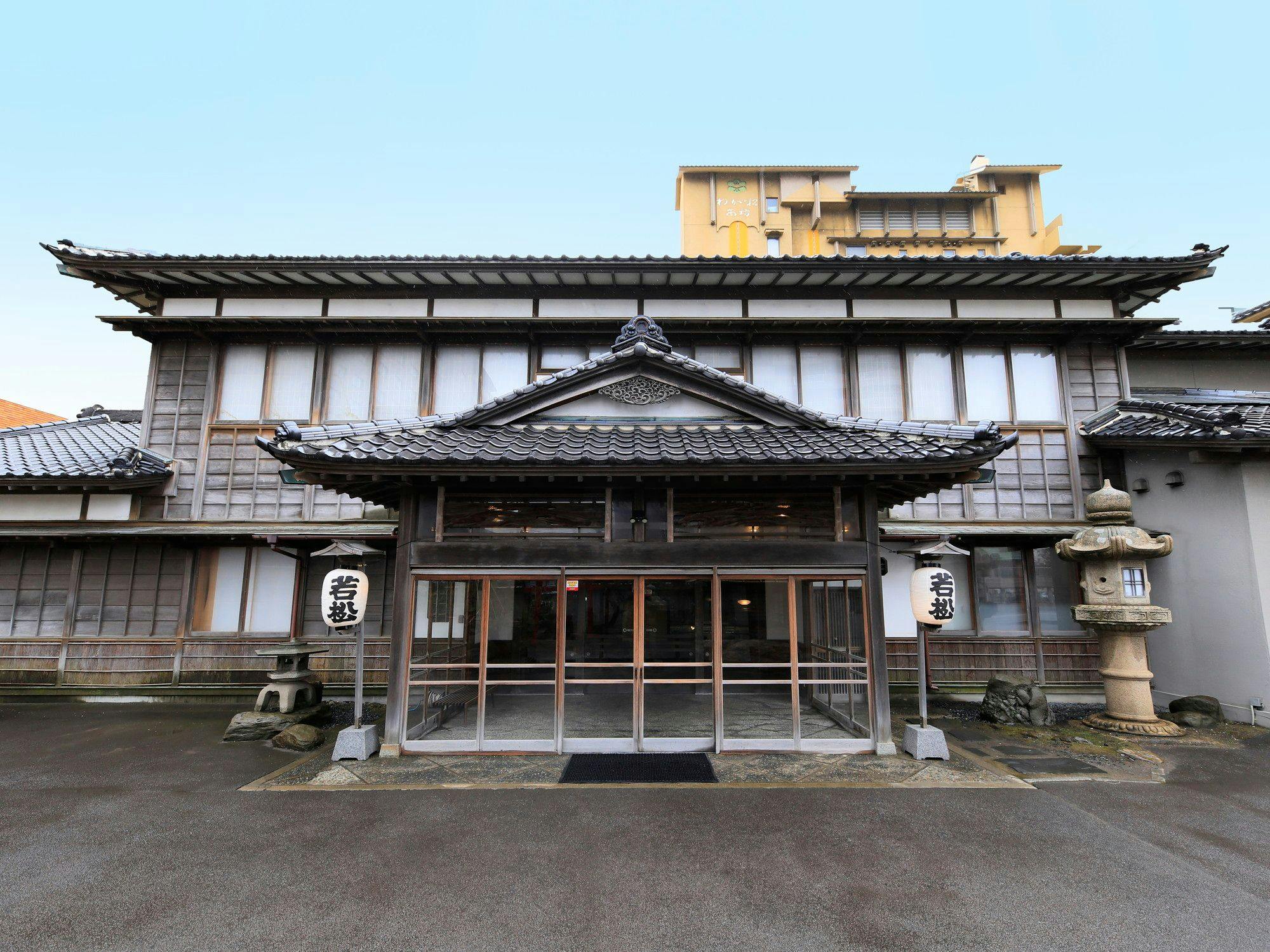 割烹旅館　若松