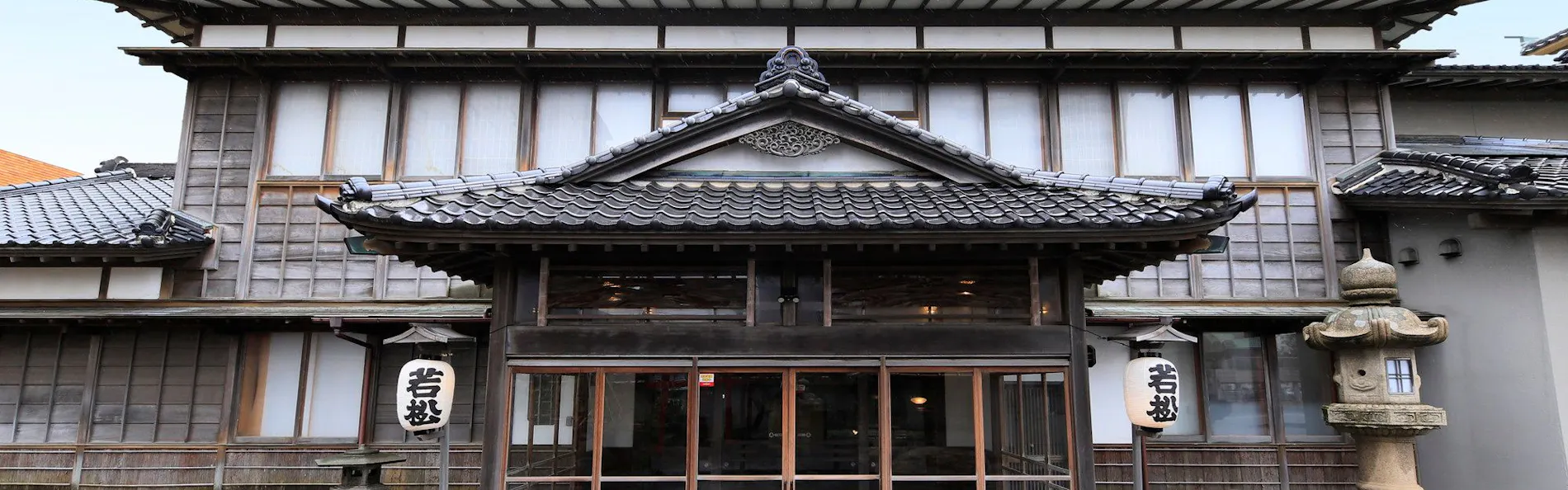 割烹旅館 若松