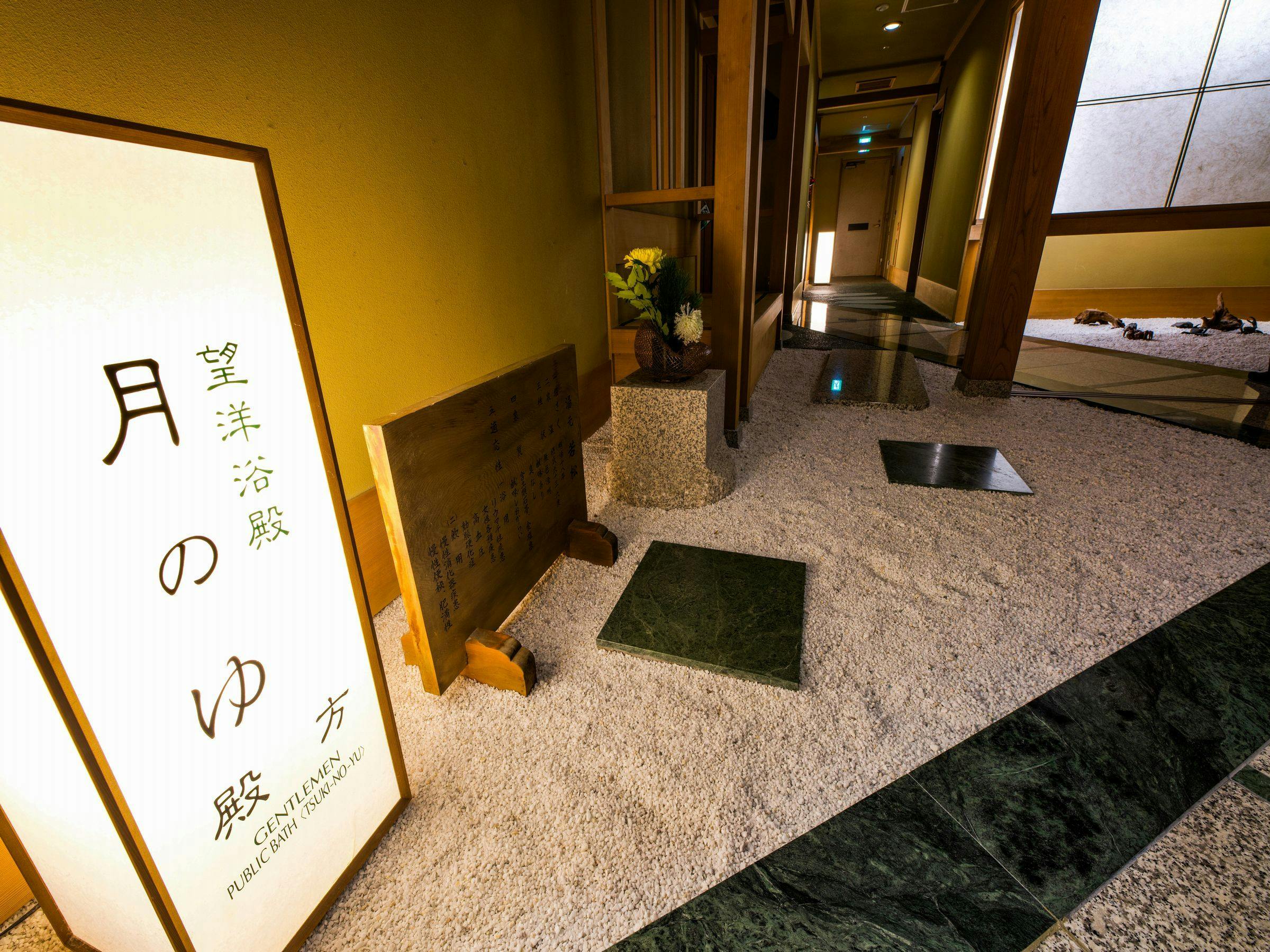 พื้นที่สไตล์ญี่ปุ่นที่มีเสน่ห์.