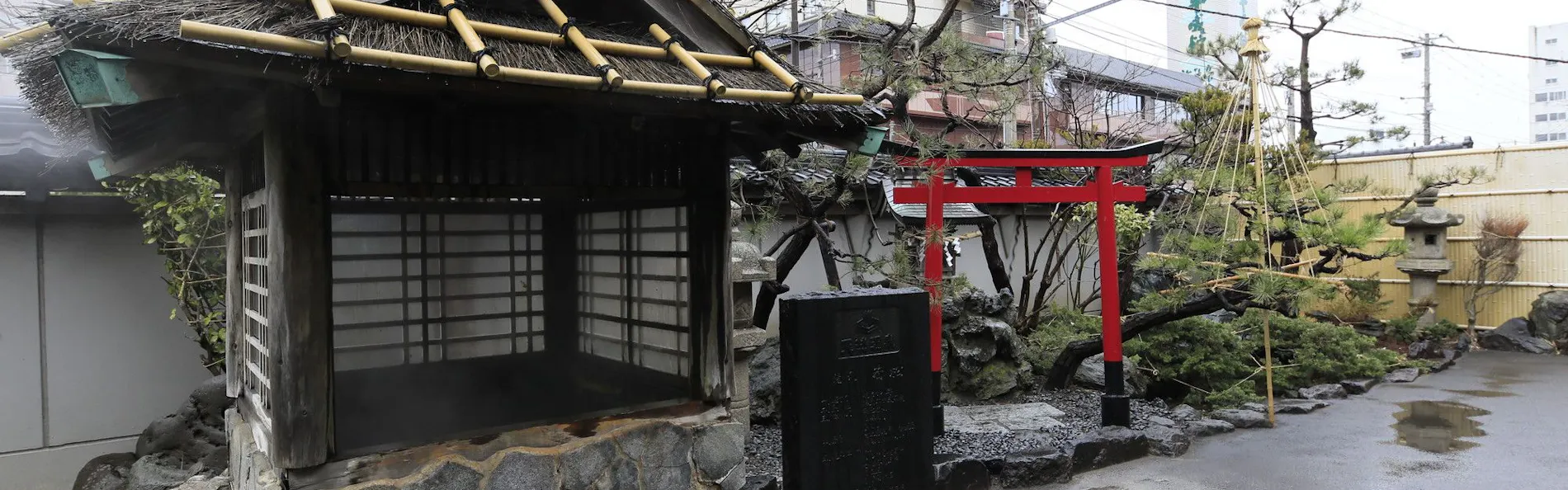 割烹旅館 若松