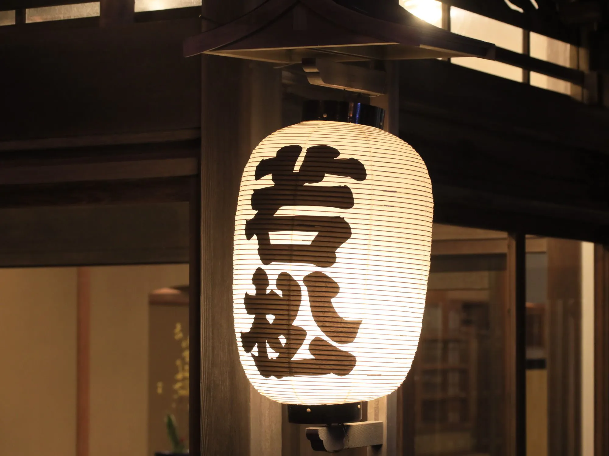 창업 100주년을 맞이한 전통 있는 가이세키 료칸