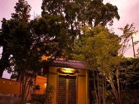 割烹旅館かんな和別邸