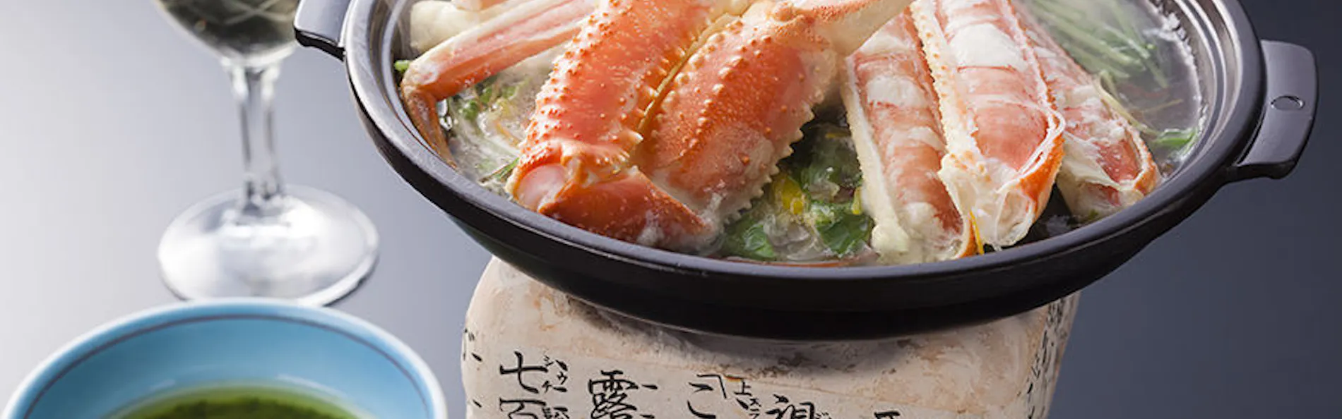 佳泉郷 井づつや
